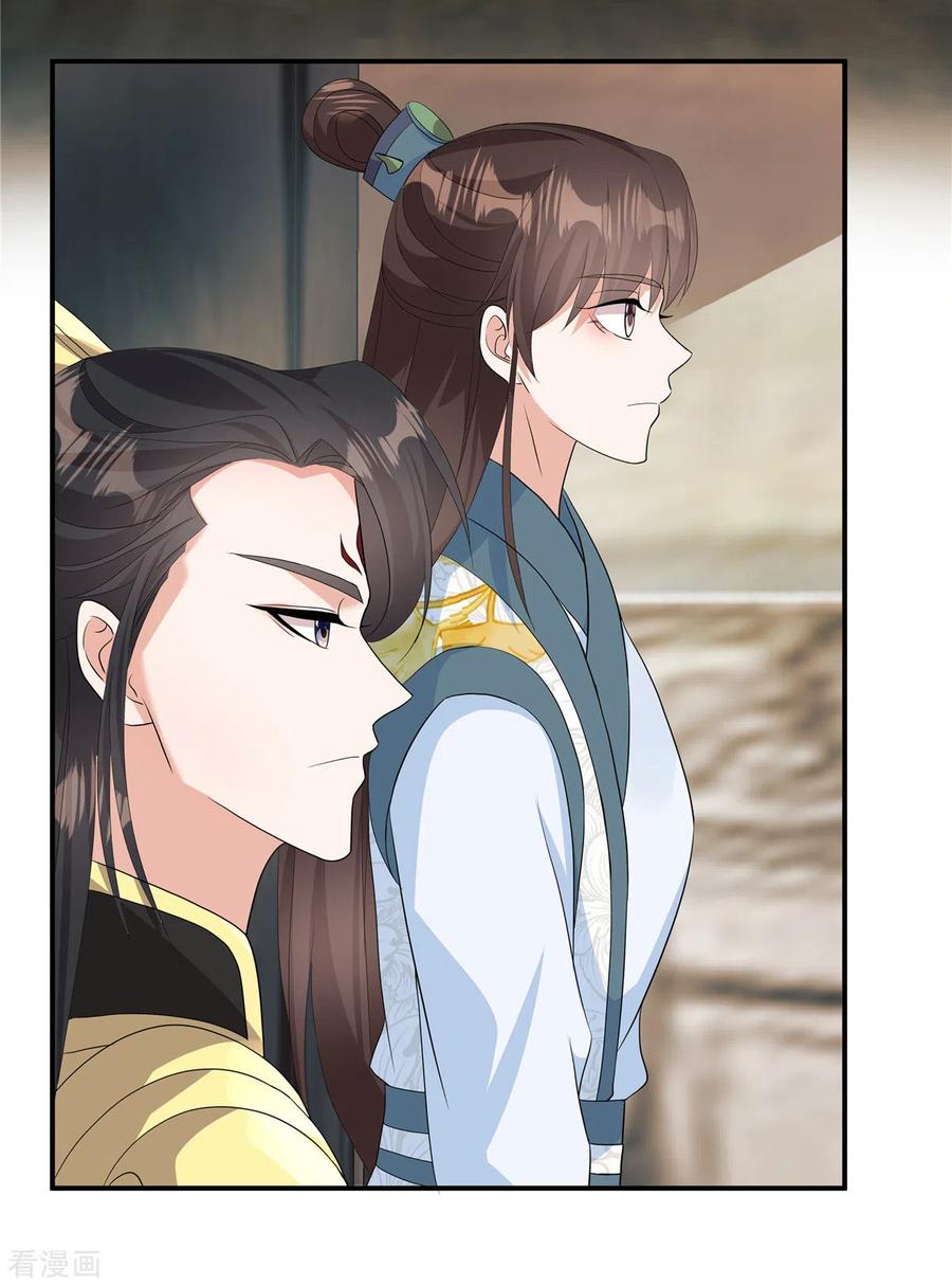 第20话我们可以这样…-反派大腿我抱定了-阿柯文化（第6张）