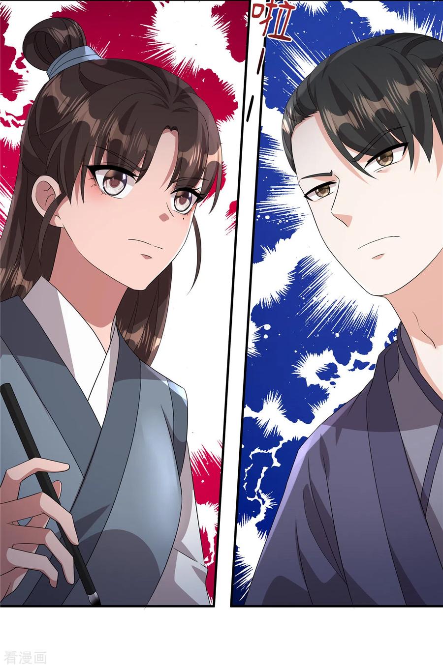 第13话敢不敢斗一斗？-反派大腿我抱定了-阿柯文化（第10张）