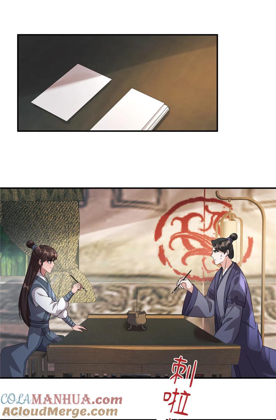第13话敢不敢斗一斗？-反派大腿我抱定了-阿柯文化（第9张）