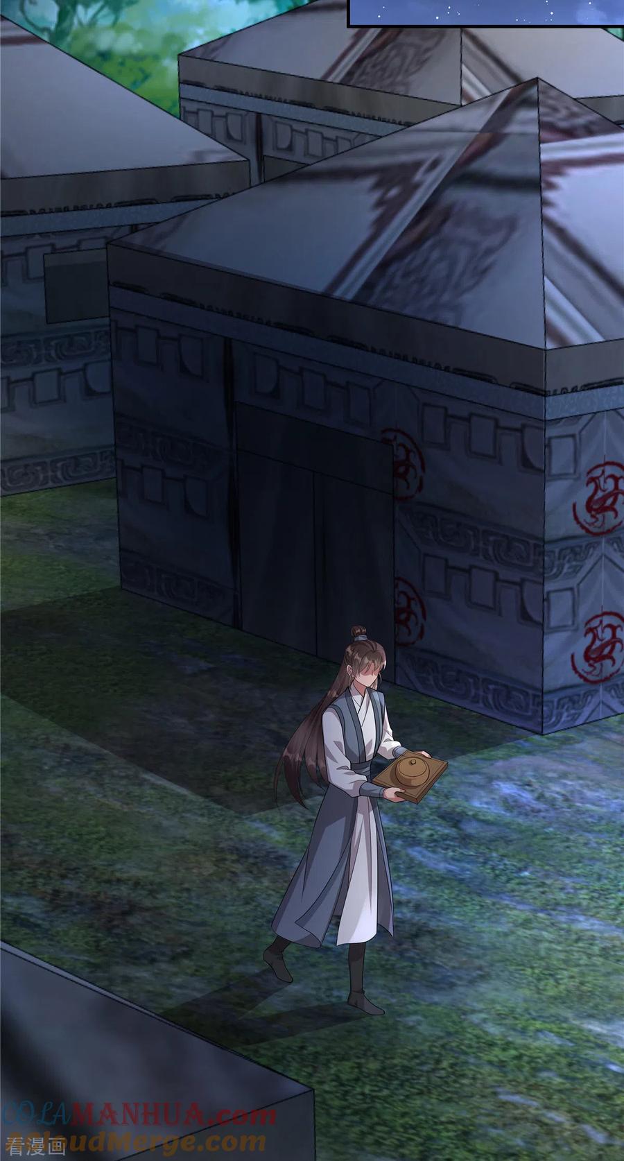 第17话她去那儿干什么？-反派大腿我抱定了-阿柯文化（第3张）