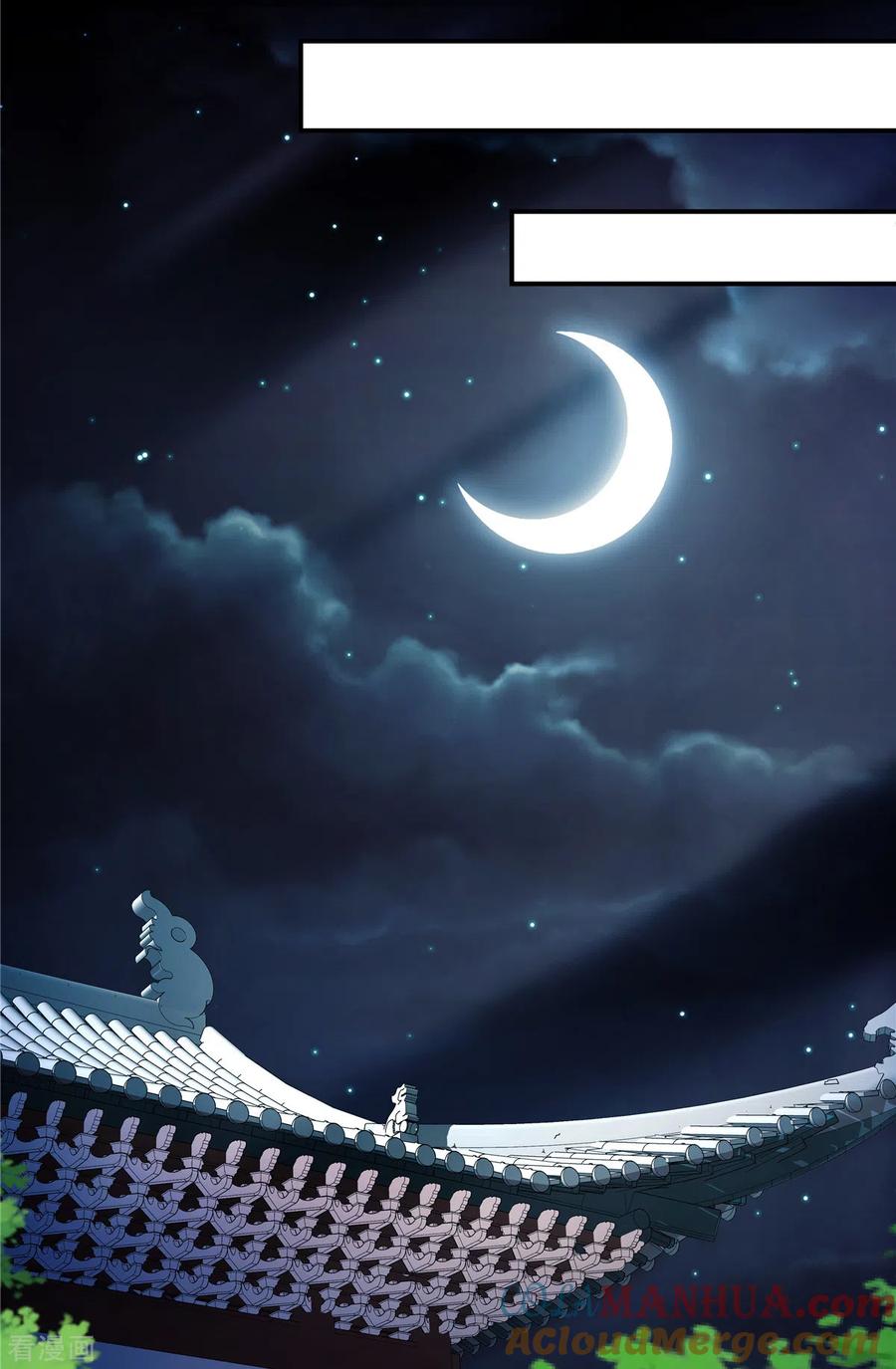 第31话护送她安全回京-反派大腿我抱定了-阿柯文化（第15张）