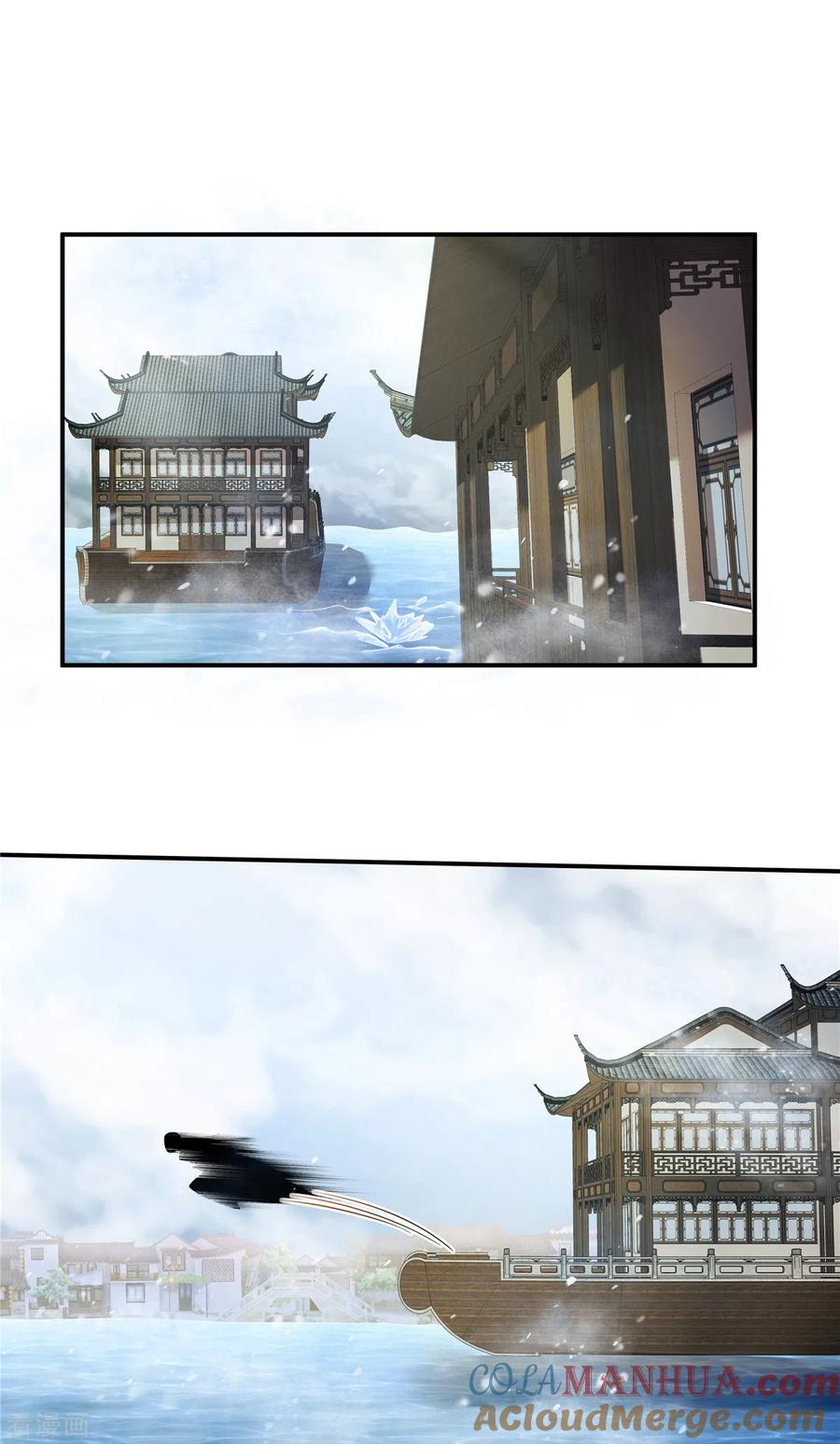 第38话我来救你！-反派大腿我抱定了-阿柯文化（第19张）