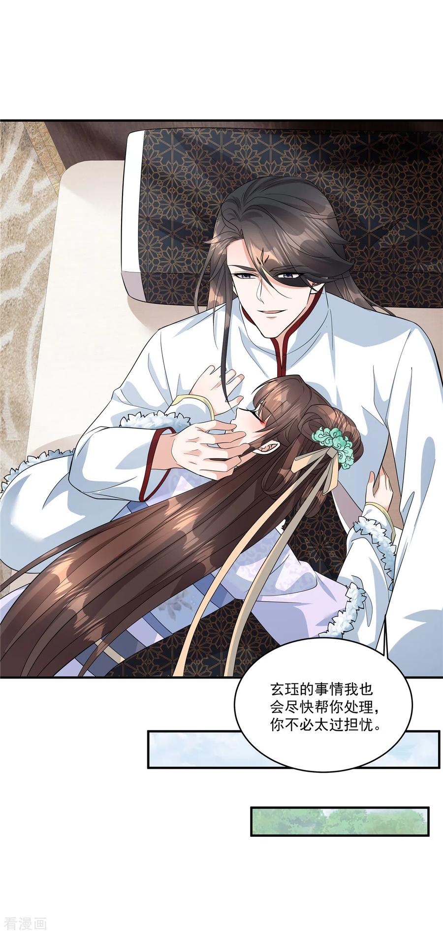 第40话都听你的-反派大腿我抱定了-阿柯文化（第14张）