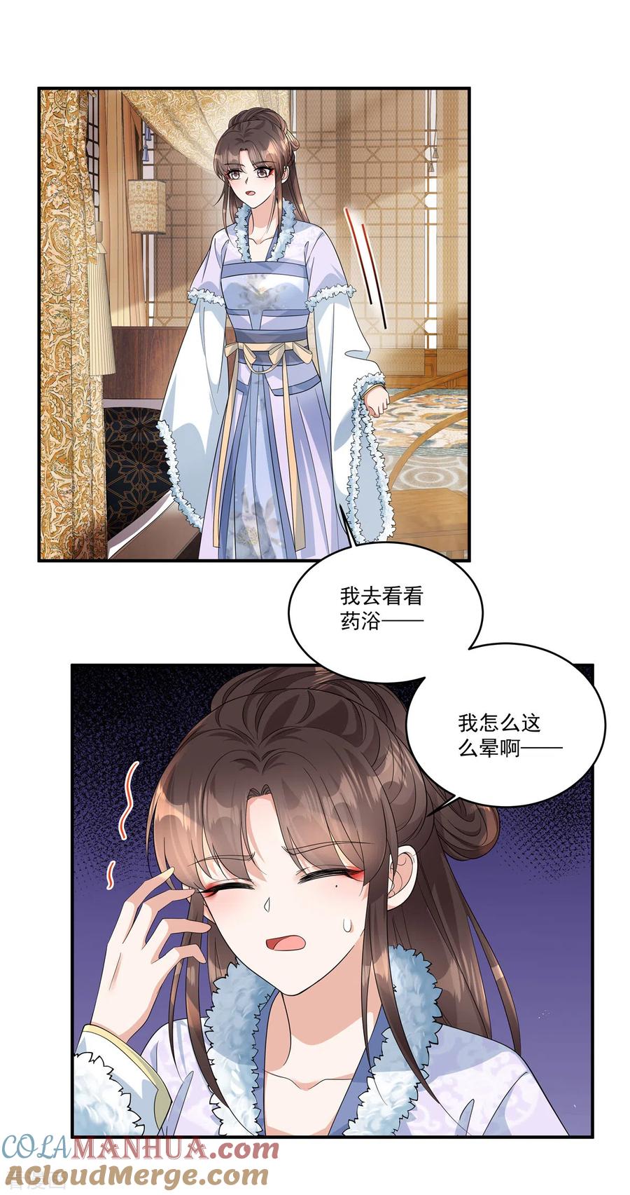 第40话都听你的-反派大腿我抱定了-阿柯文化（第11张）