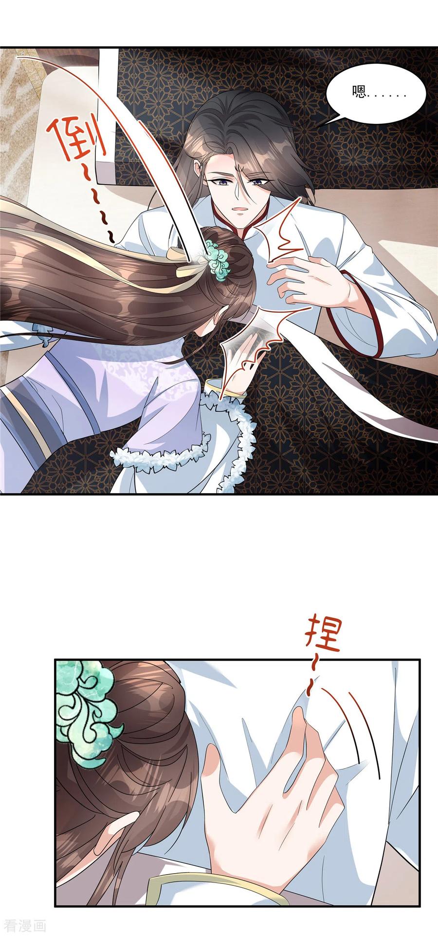 第40话都听你的-反派大腿我抱定了-阿柯文化（第12张）