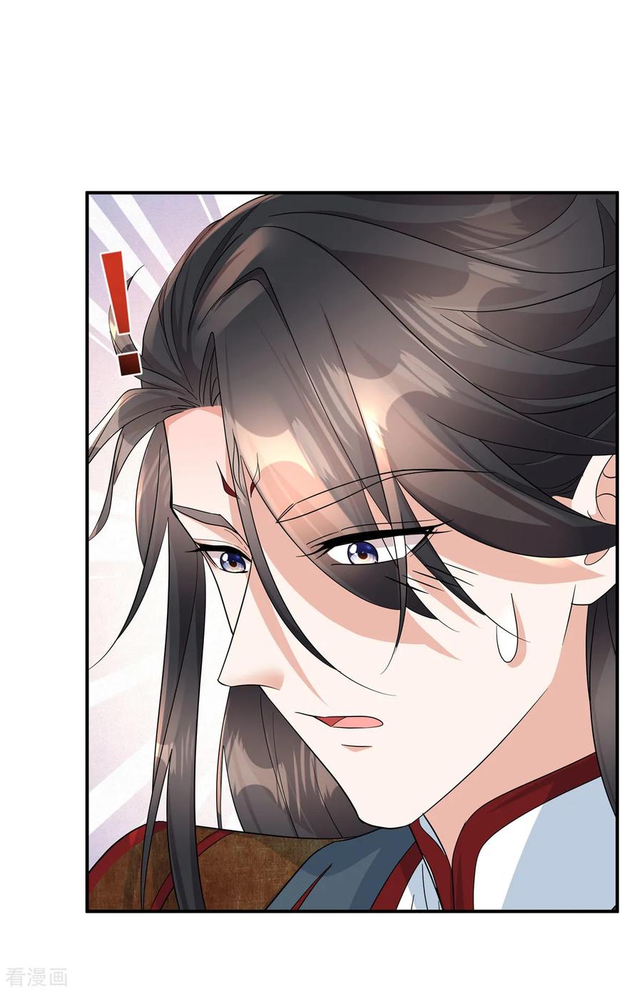 第60话我帮你脱裤子-反派大腿我抱定了-阿柯文化（第12张）