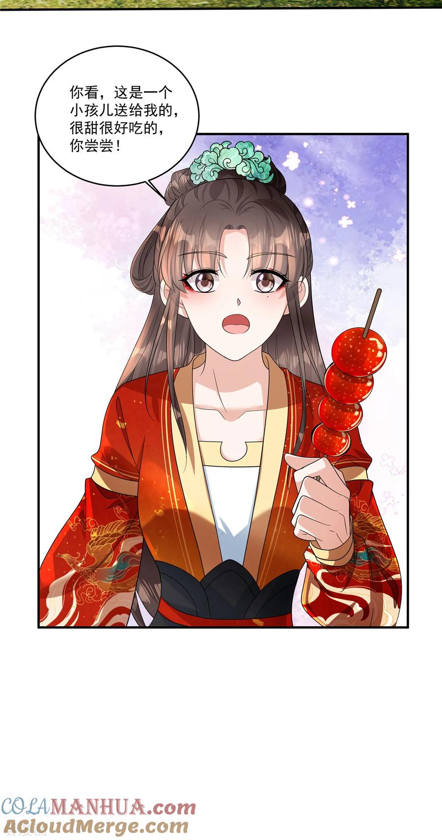 第64话这是谁给我的？-反派大腿我抱定了-阿柯文化（第7张）