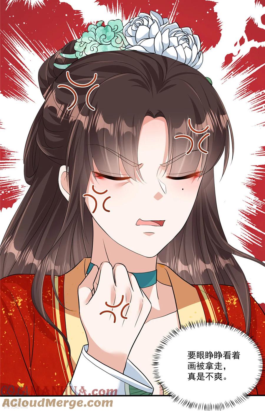 第5话乱说话会遭报应的-反派大腿我抱定了-阿柯文化（第3张）