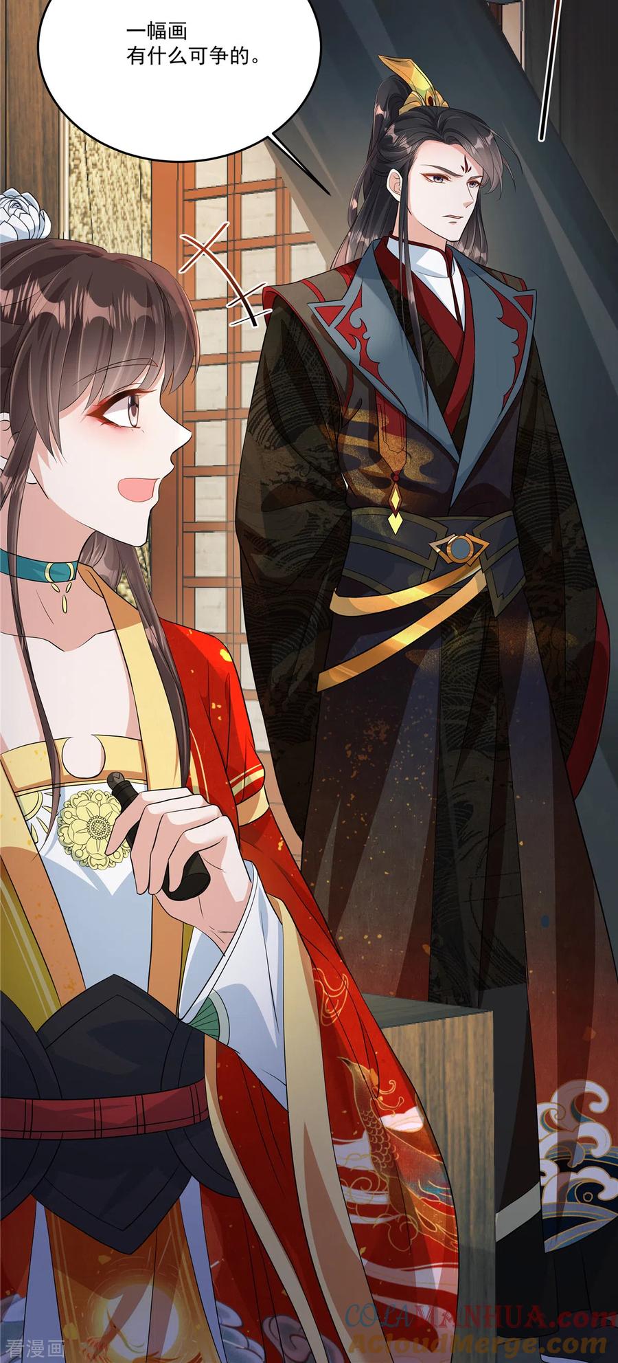 第5话乱说话会遭报应的-反派大腿我抱定了-阿柯文化（第5张）