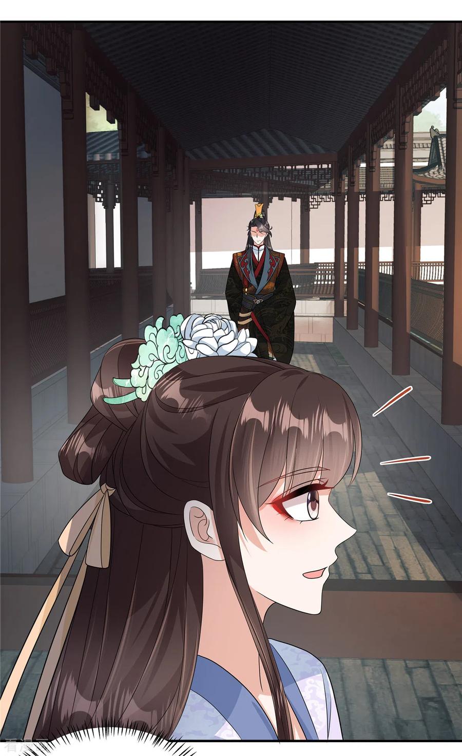 第6话有人下毒-反派大腿我抱定了-阿柯文化（第2张）