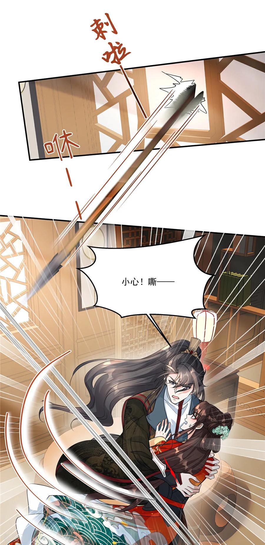 第80话你的手臂怎么了？-反派大腿我抱定了-阿柯文化（第10张）
