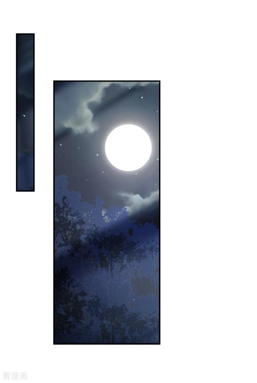 第85话好想有个男人！-反派大腿我抱定了-阿柯文化（第2张）