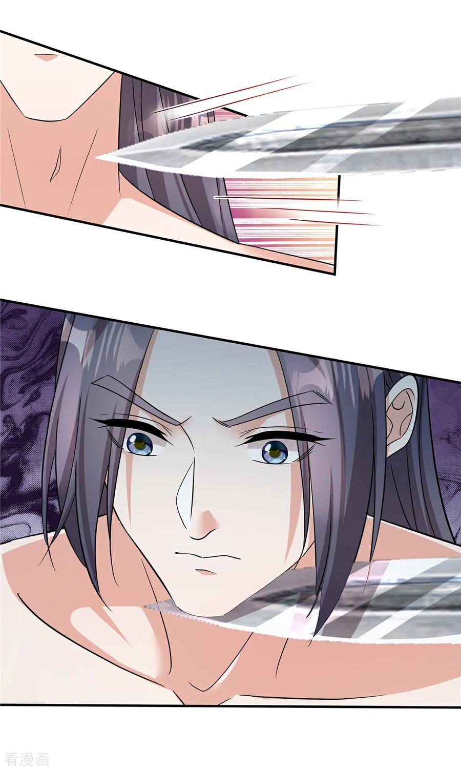 第88话不想嫁给本王？-反派大腿我抱定了-阿柯文化（第18张）
