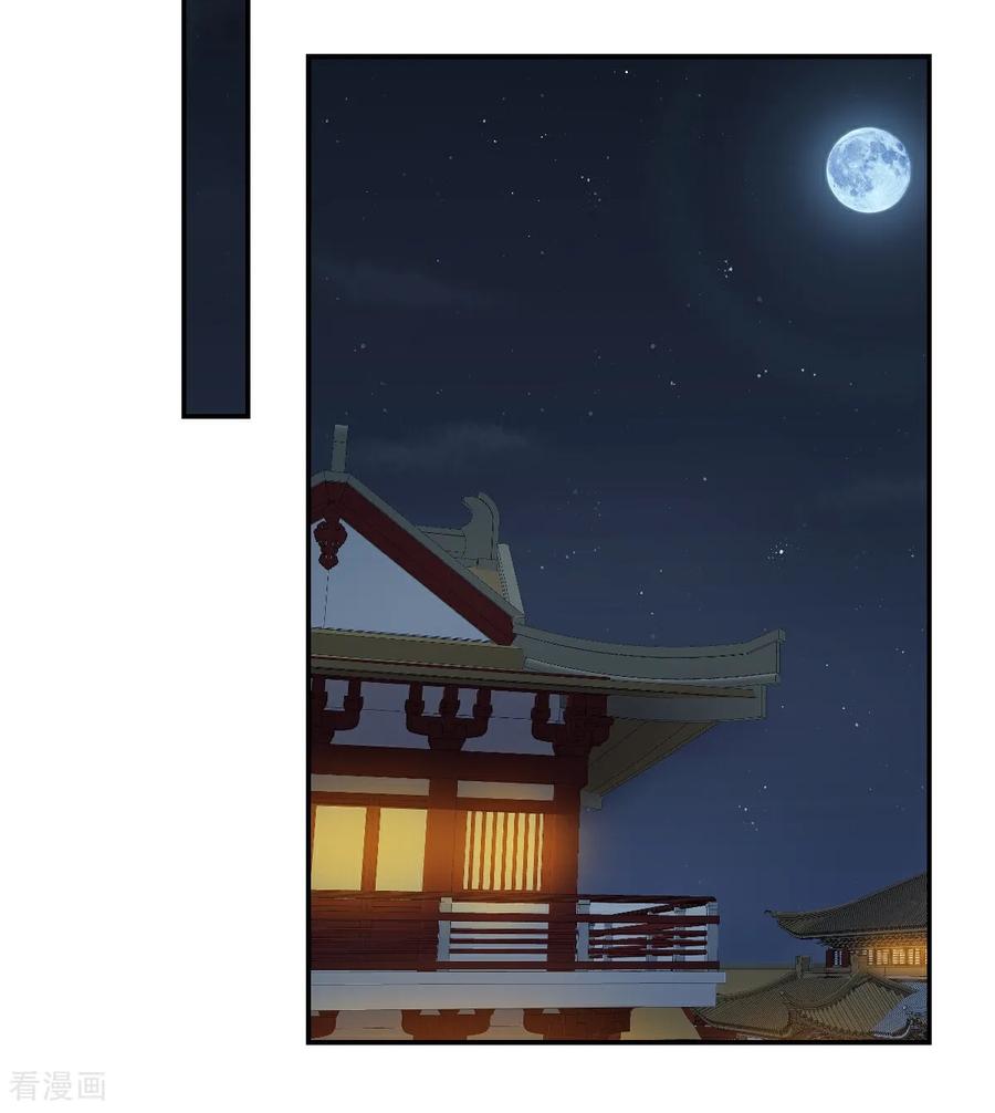 第94话有本事随便我来！-反派大腿我抱定了-阿柯文化（第6张）