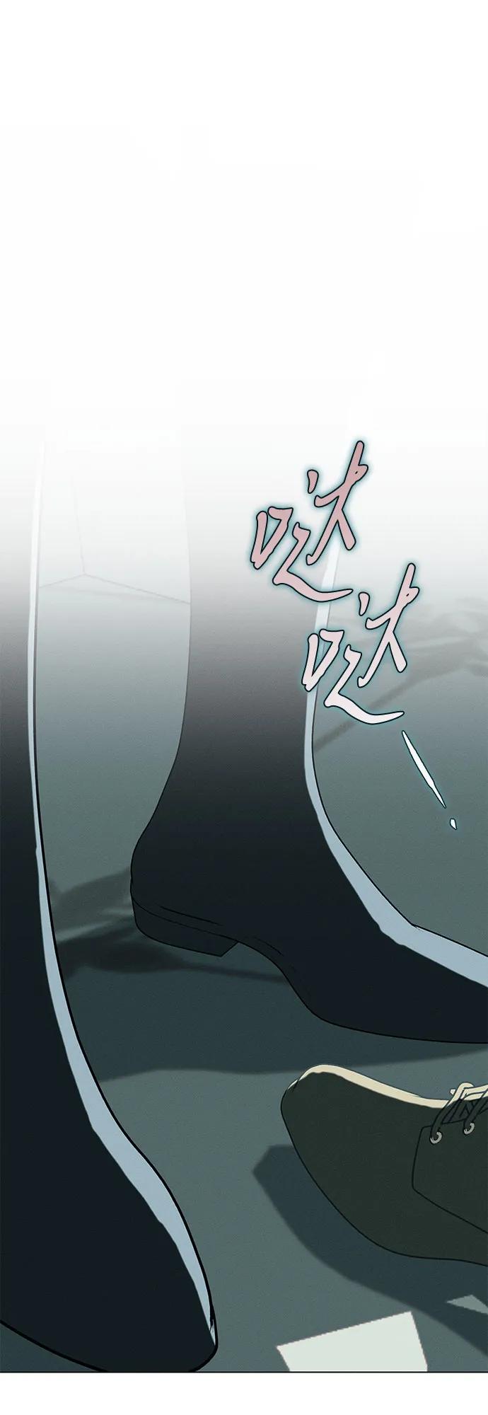 第14话-囚禁在我湖中的人鱼-Mitchu/Chi pa rang,R.PPOBI（第2张）