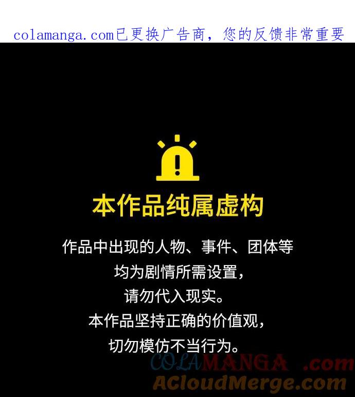 第14话-囚禁在我湖中的人鱼-Mitchu/Chi pa rang,R.PPOBI（第1张）