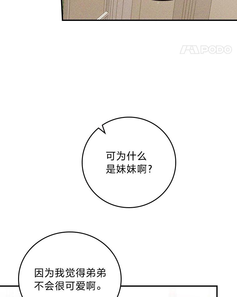 88.jpg
