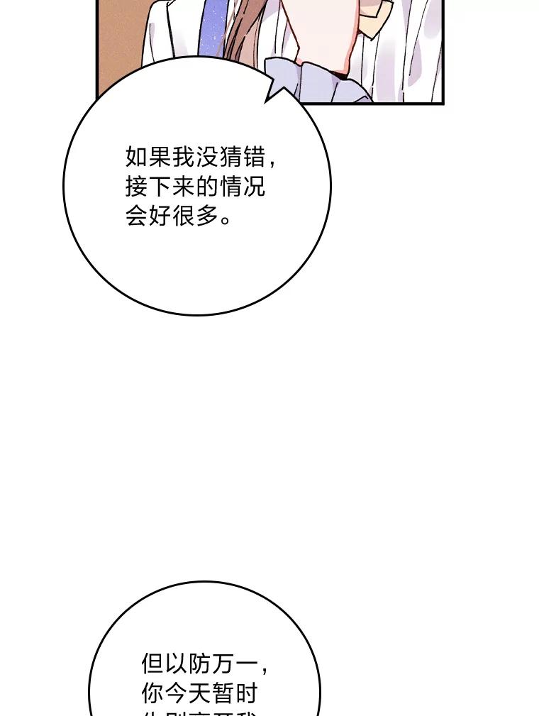 74.jpg