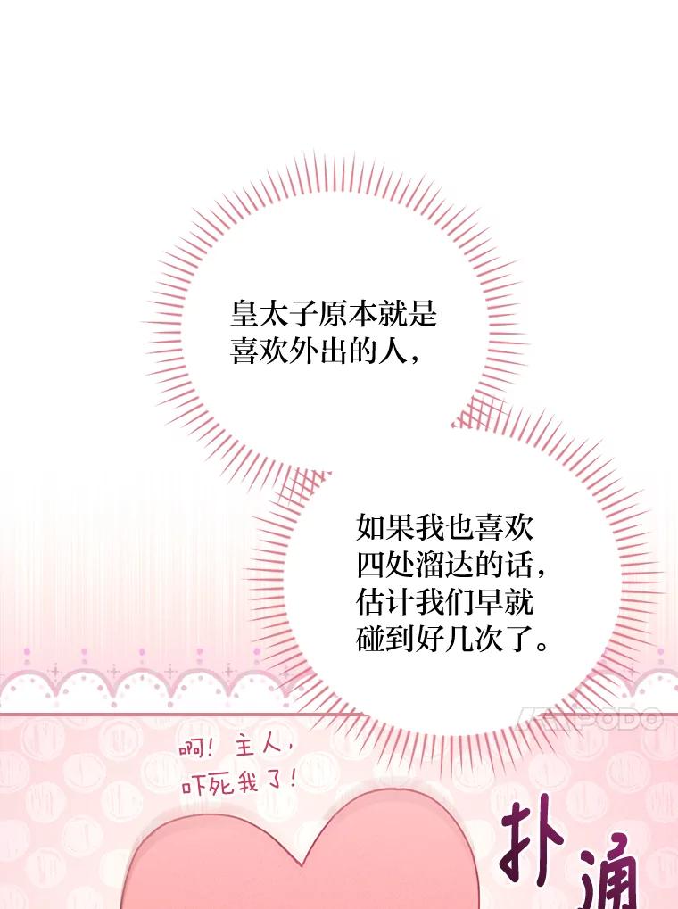 87.jpg