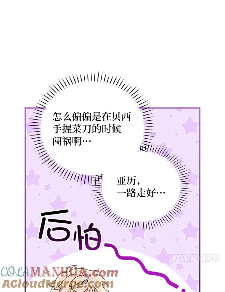 77.jpg
