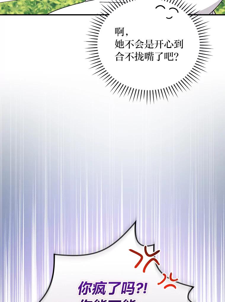 87.jpg