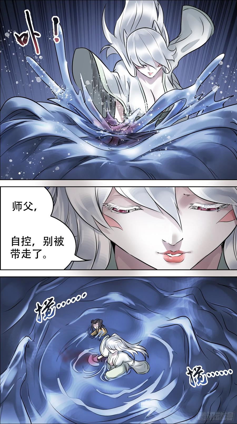 佰柒捌、涌上-刍狗-永宵文化·腊肉（第4张）