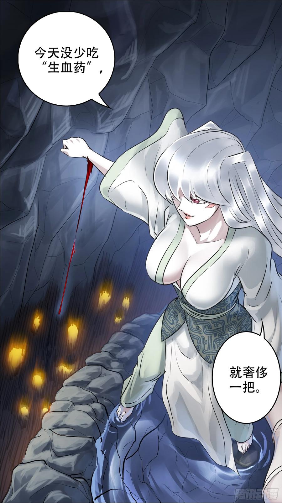 佰柒捌、涌上-刍狗-永宵文化·腊肉（第10张）