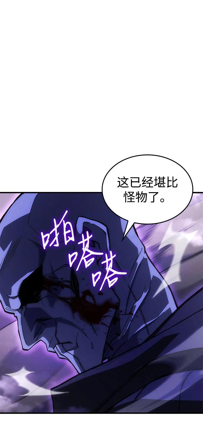 第103话-以王之力重生-SH/Ansoseoul,KIMU（第11张）
