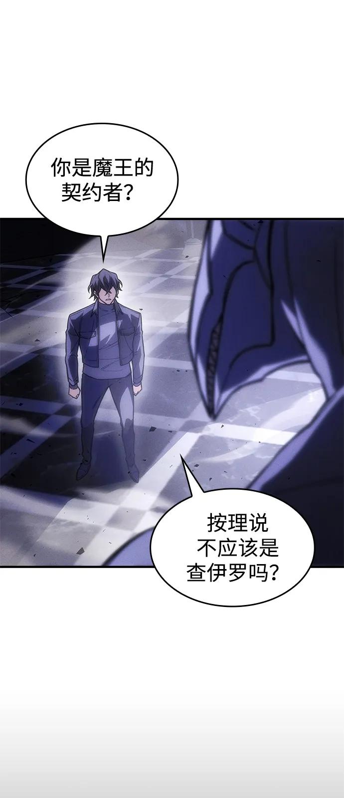 第103话-以王之力重生-SH/Ansoseoul,KIMU（第18张）