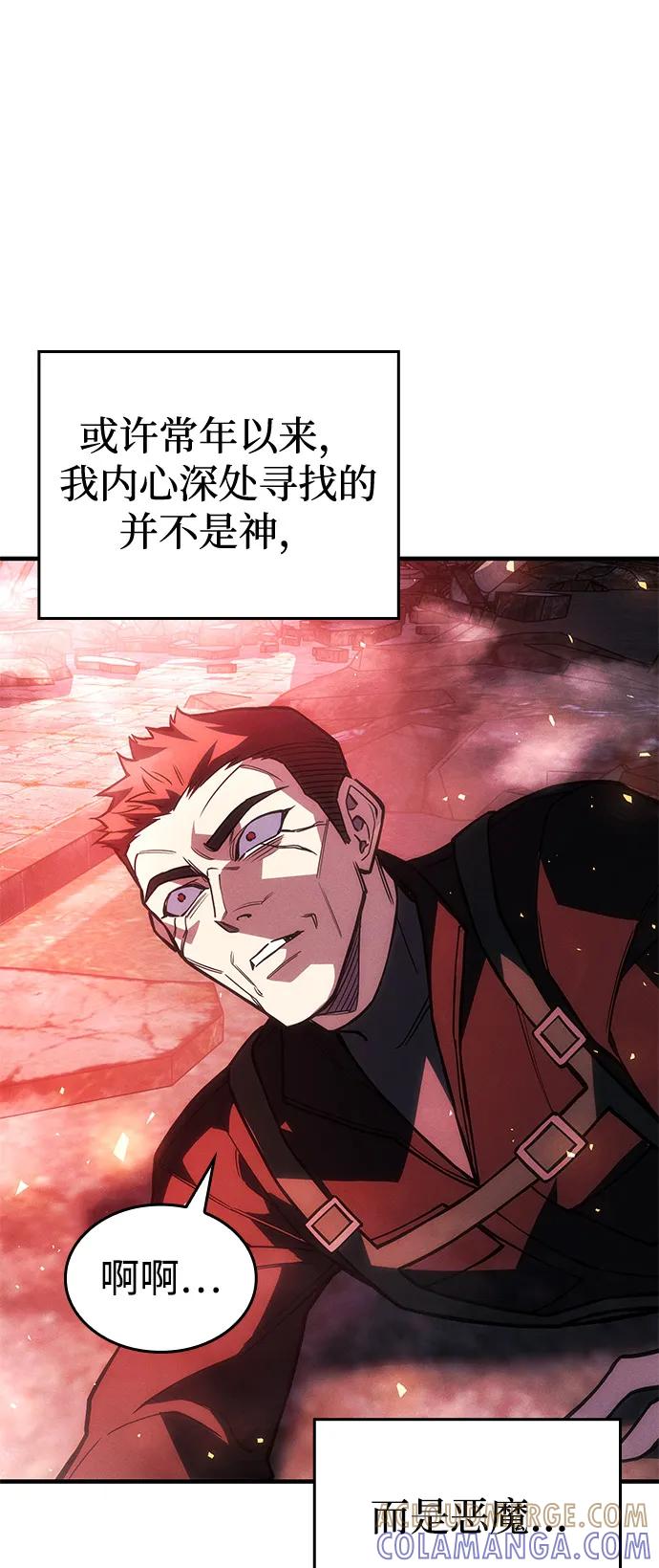 第103话-以王之力重生-SH/Ansoseoul,KIMU（第37张）