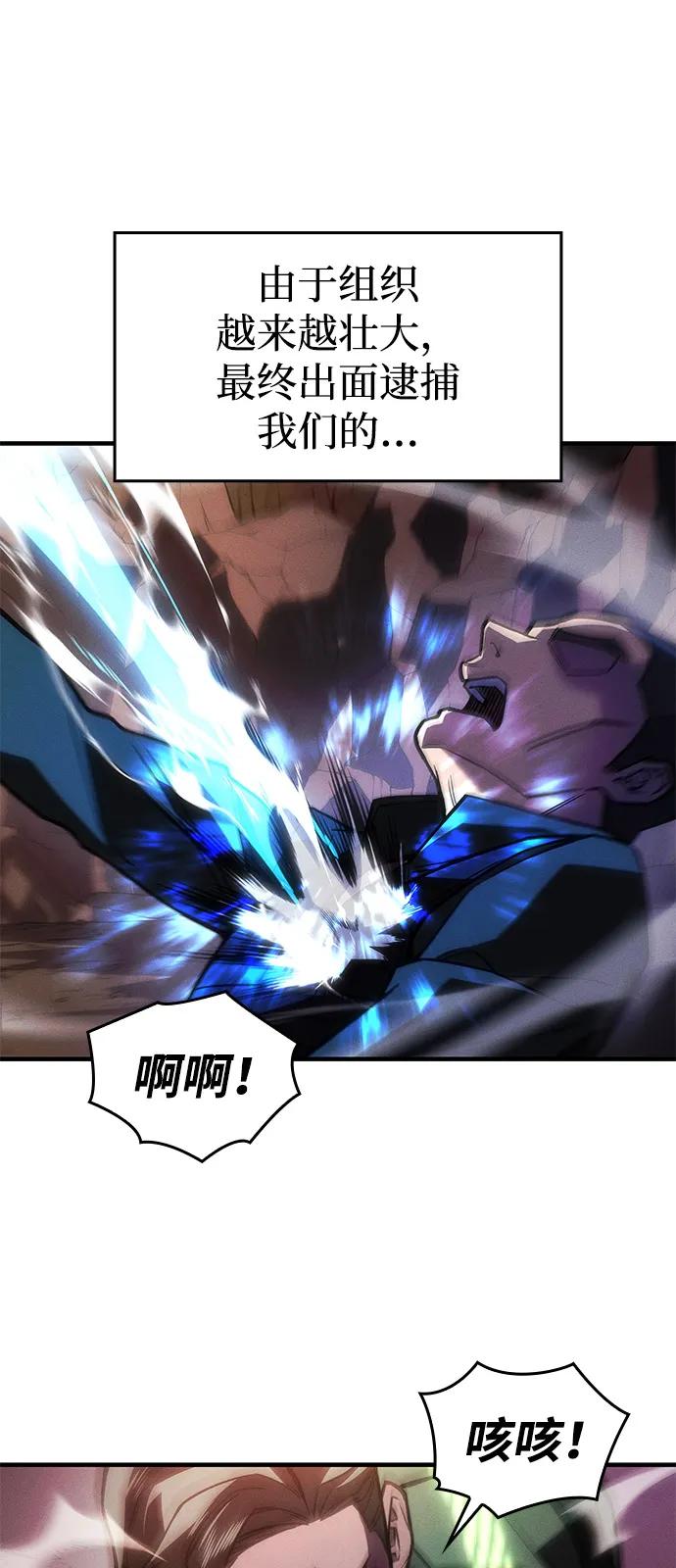 第103话-以王之力重生-SH/Ansoseoul,KIMU（第32张）
