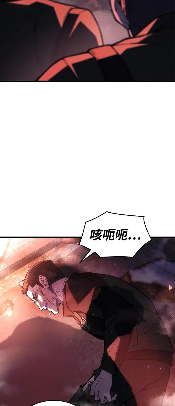 第103话-以王之力重生-SH/Ansoseoul,KIMU（第35张）