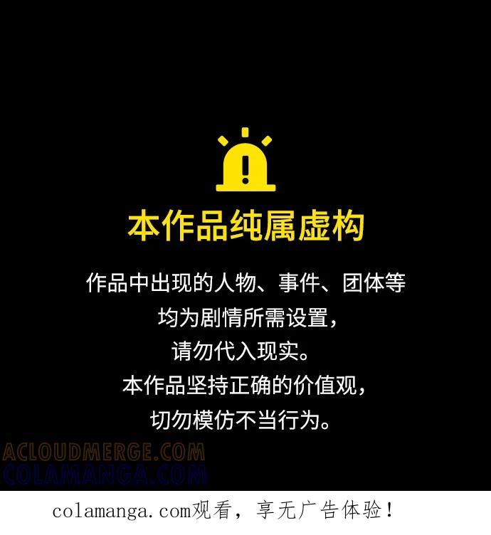 第103话-以王之力重生-SH/Ansoseoul,KIMU（第1张）