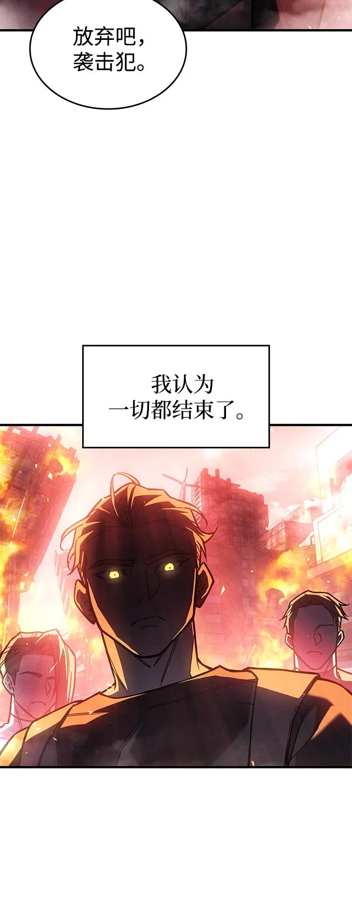 第103话-以王之力重生-SH/Ansoseoul,KIMU（第36张）