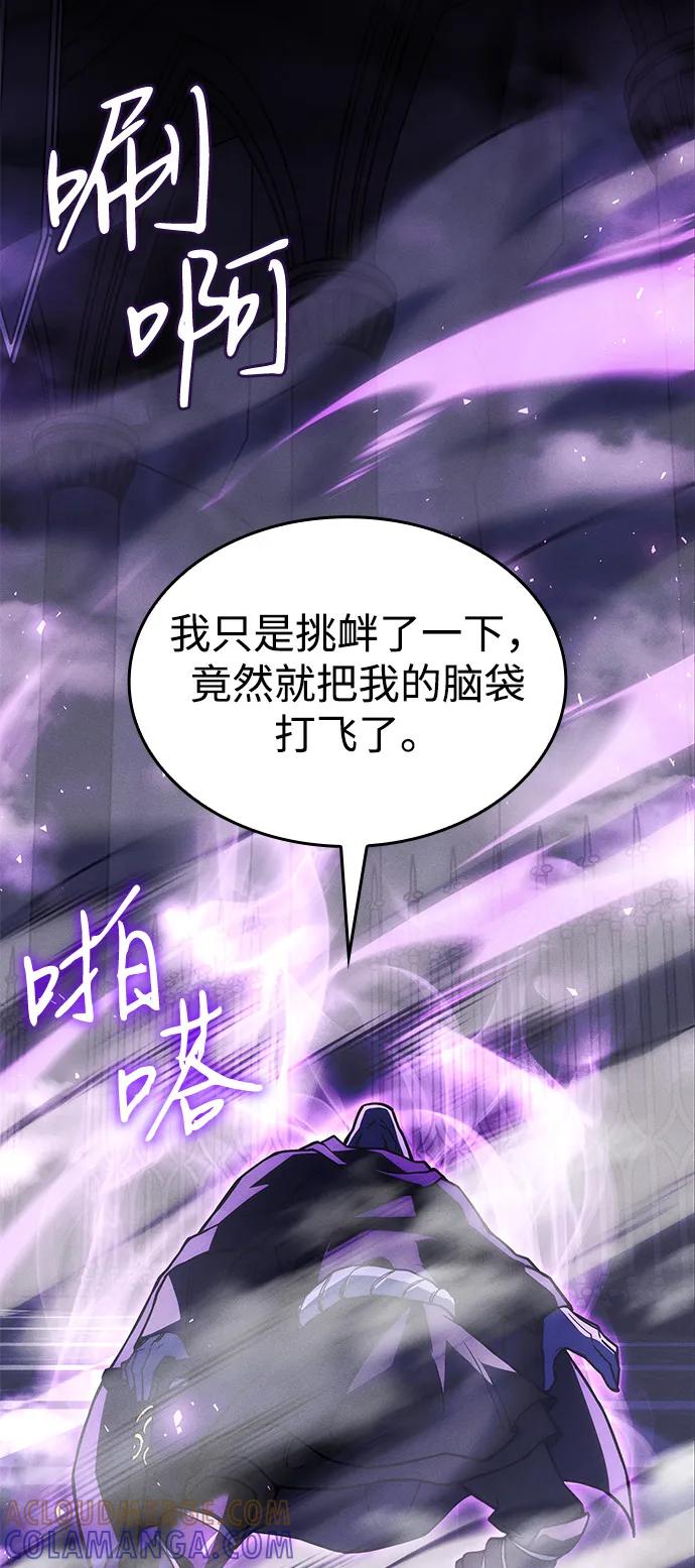 第103话-以王之力重生-SH/Ansoseoul,KIMU（第7张）