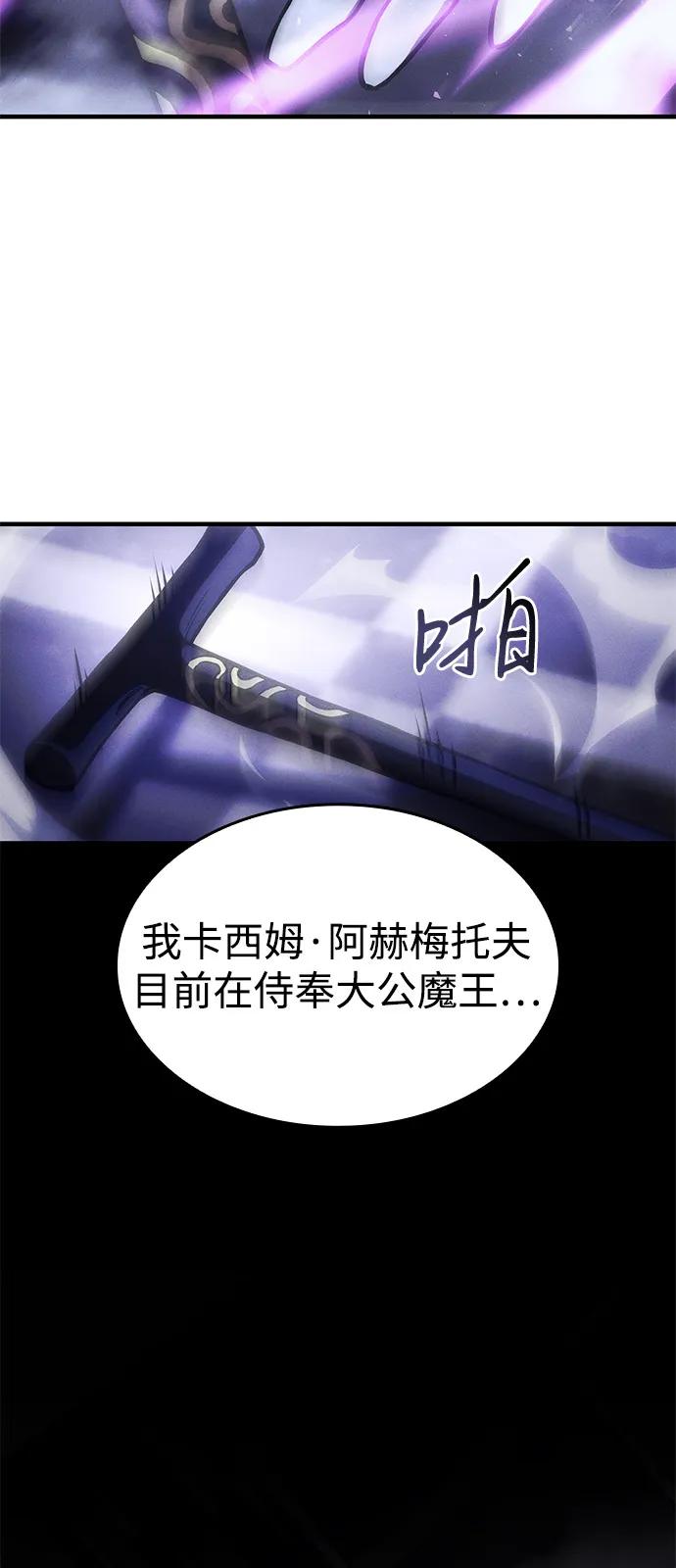 第103话-以王之力重生-SH/Ansoseoul,KIMU（第15张）