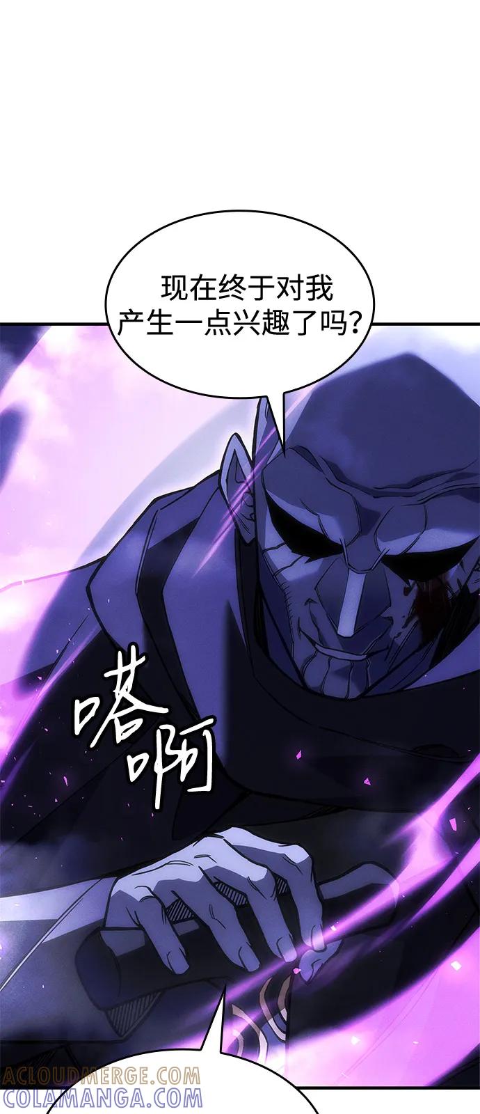 第103话-以王之力重生-SH/Ansoseoul,KIMU（第13张）
