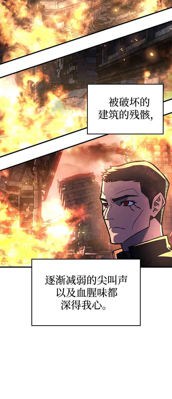 第103话-以王之力重生-SH/Ansoseoul,KIMU（第26张）