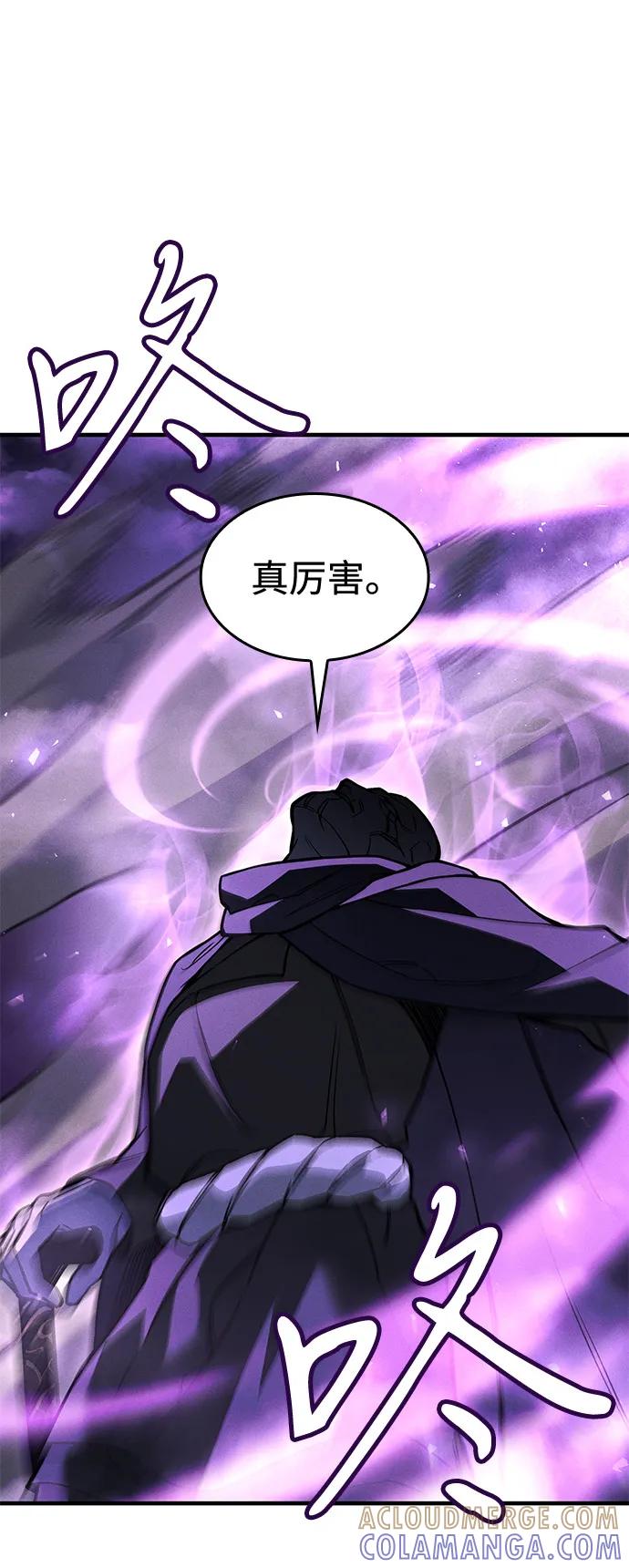 第103话-以王之力重生-SH/Ansoseoul,KIMU（第10张）