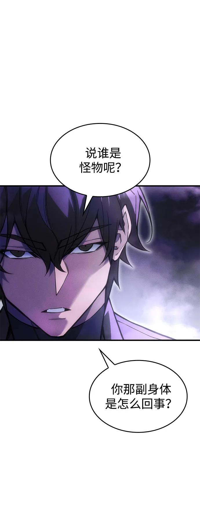 第103话-以王之力重生-SH/Ansoseoul,KIMU（第12张）