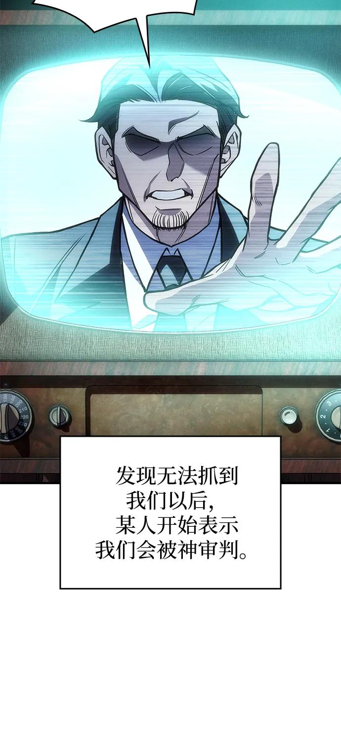 第103话-以王之力重生-SH/Ansoseoul,KIMU（第29张）