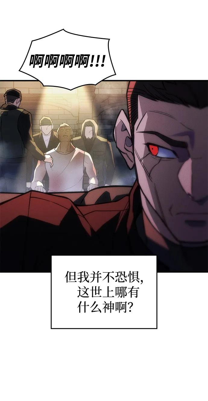 第103话-以王之力重生-SH/Ansoseoul,KIMU（第30张）