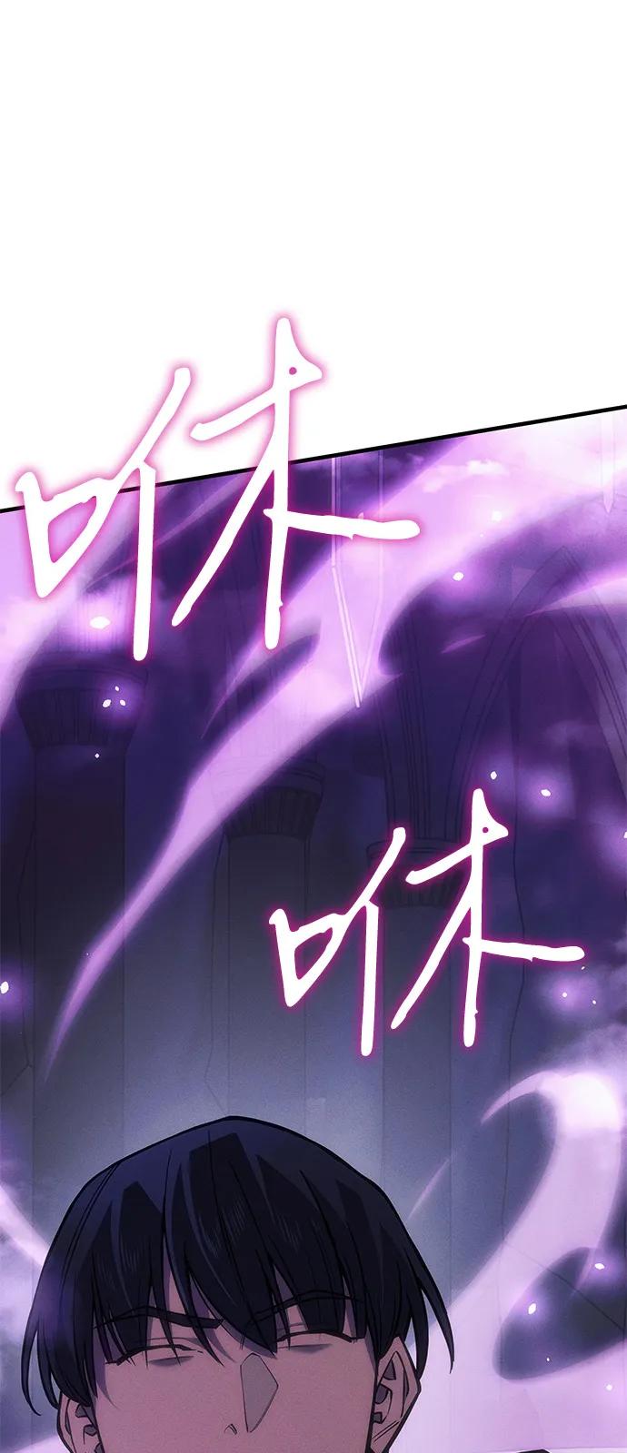第103话-以王之力重生-SH/Ansoseoul,KIMU（第2张）