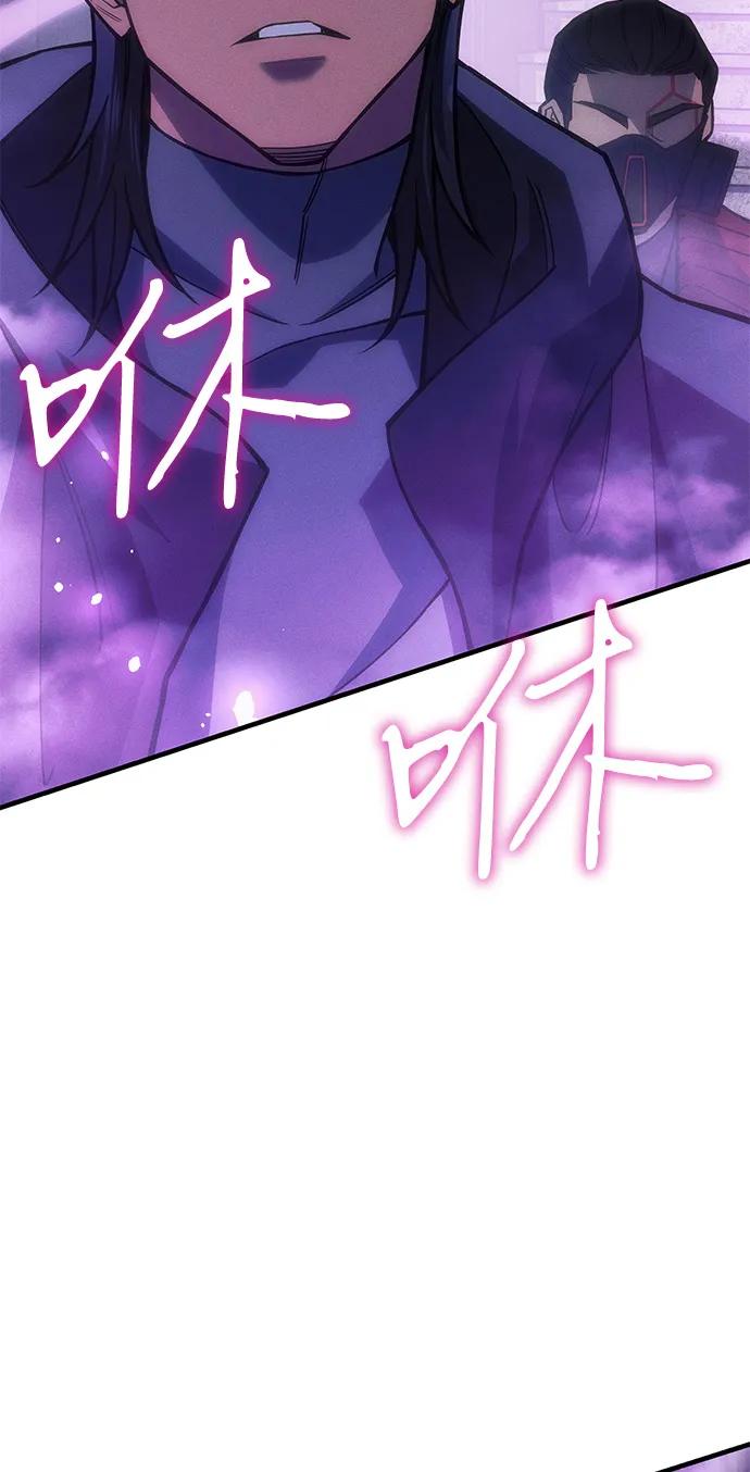 第103话-以王之力重生-SH/Ansoseoul,KIMU（第3张）