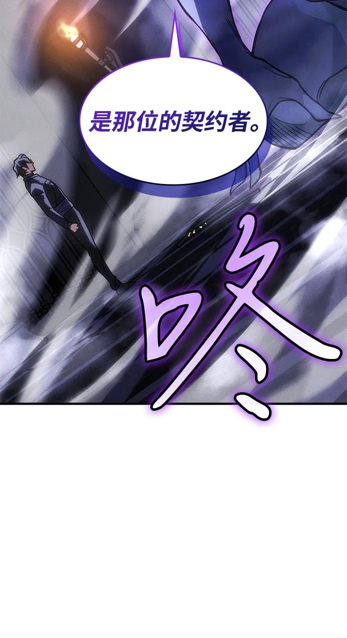第103话-以王之力重生-SH/Ansoseoul,KIMU（第17张）