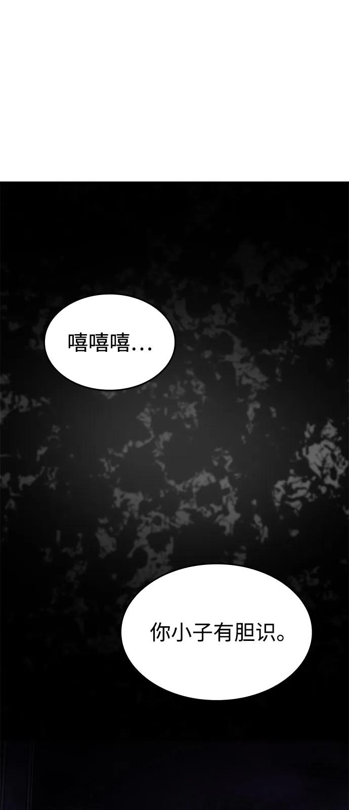 第103话-以王之力重生-SH/Ansoseoul,KIMU（第6张）