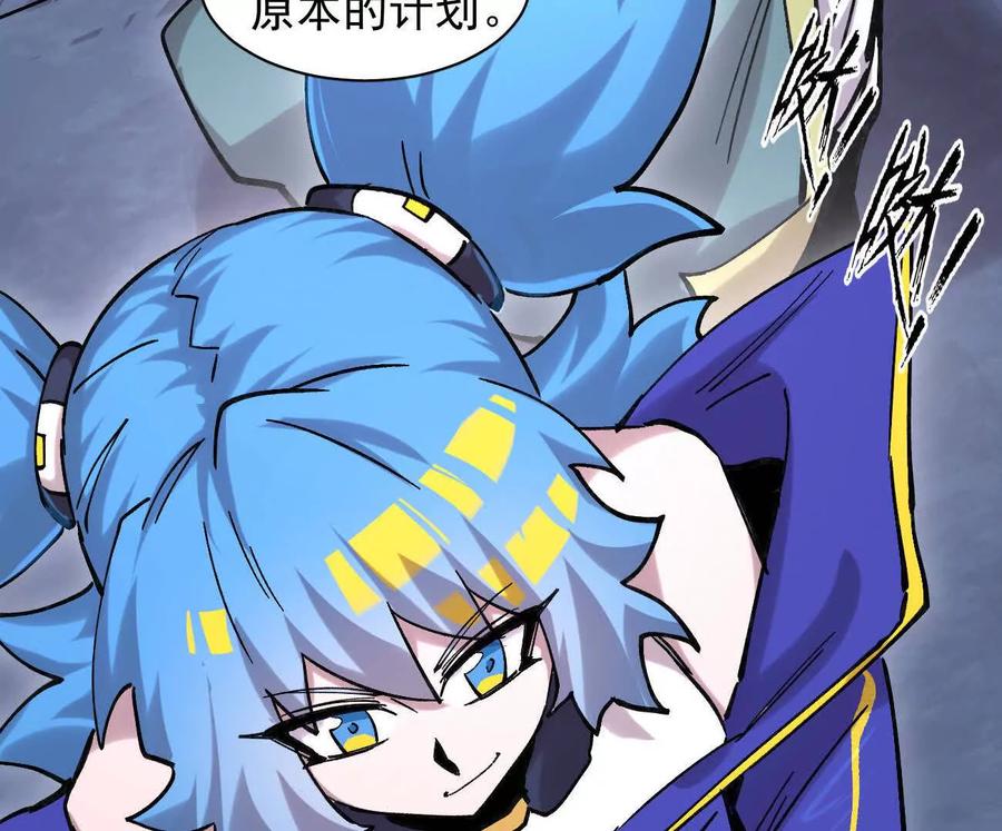 177话绝地死斗-江思先生-朝三暮四郎（第31张）