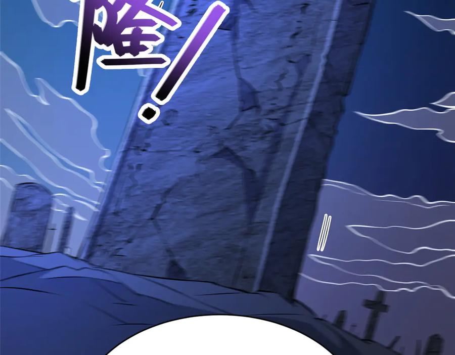 279雷霆引动！-都市极品医神-破界互动（第19张）