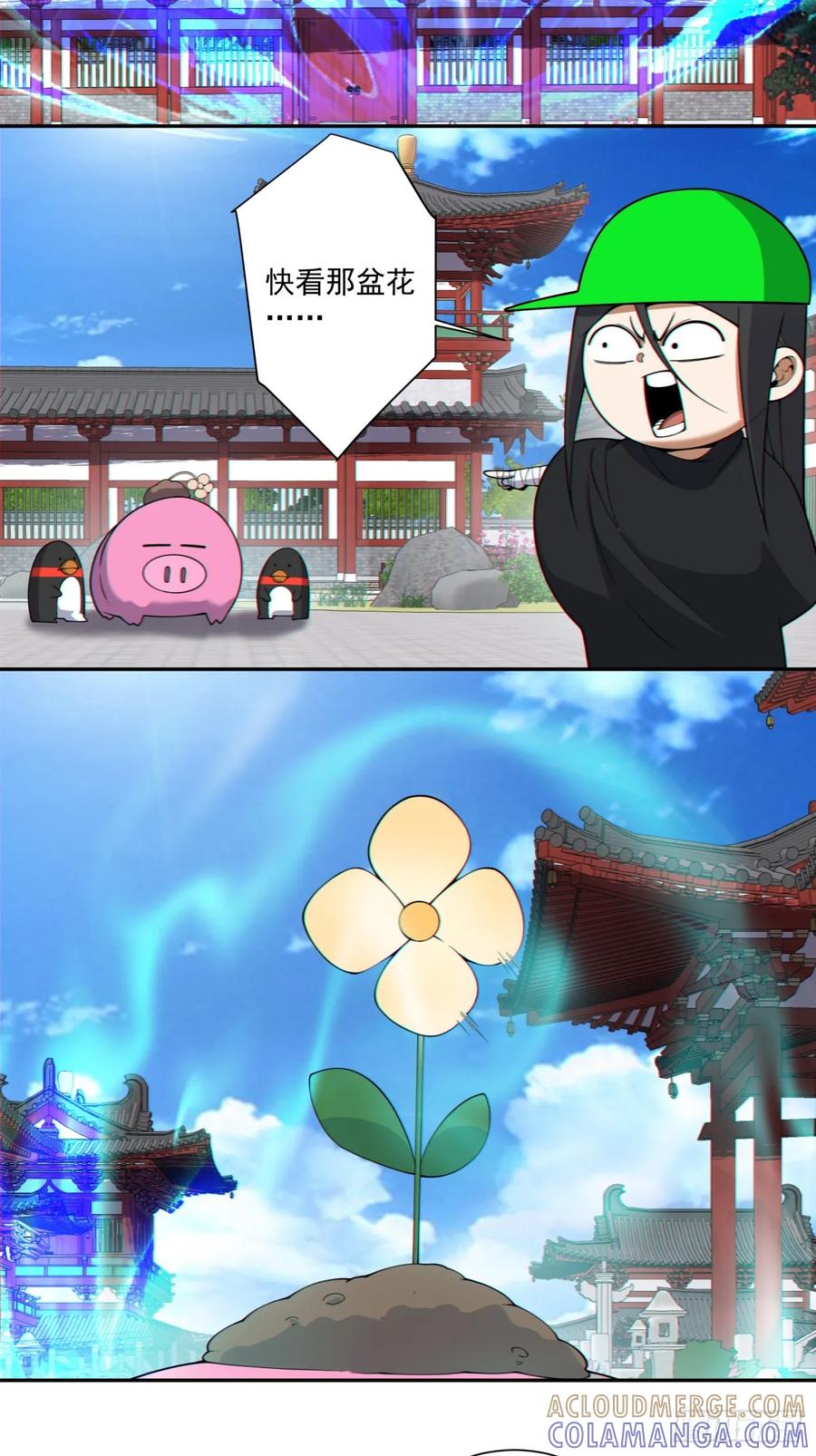 第四百一十回-我的徒弟都是大反派-【月天】（第7张）