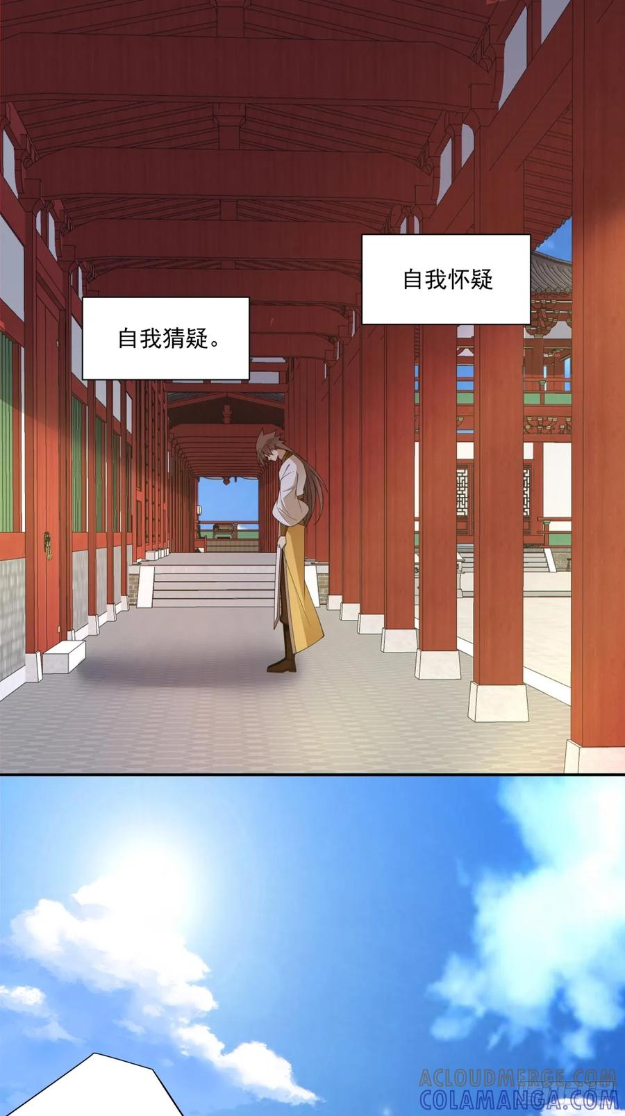 第四百一十回-我的徒弟都是大反派-【月天】（第10张）